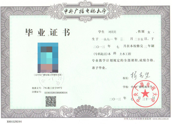 24小时加急定制