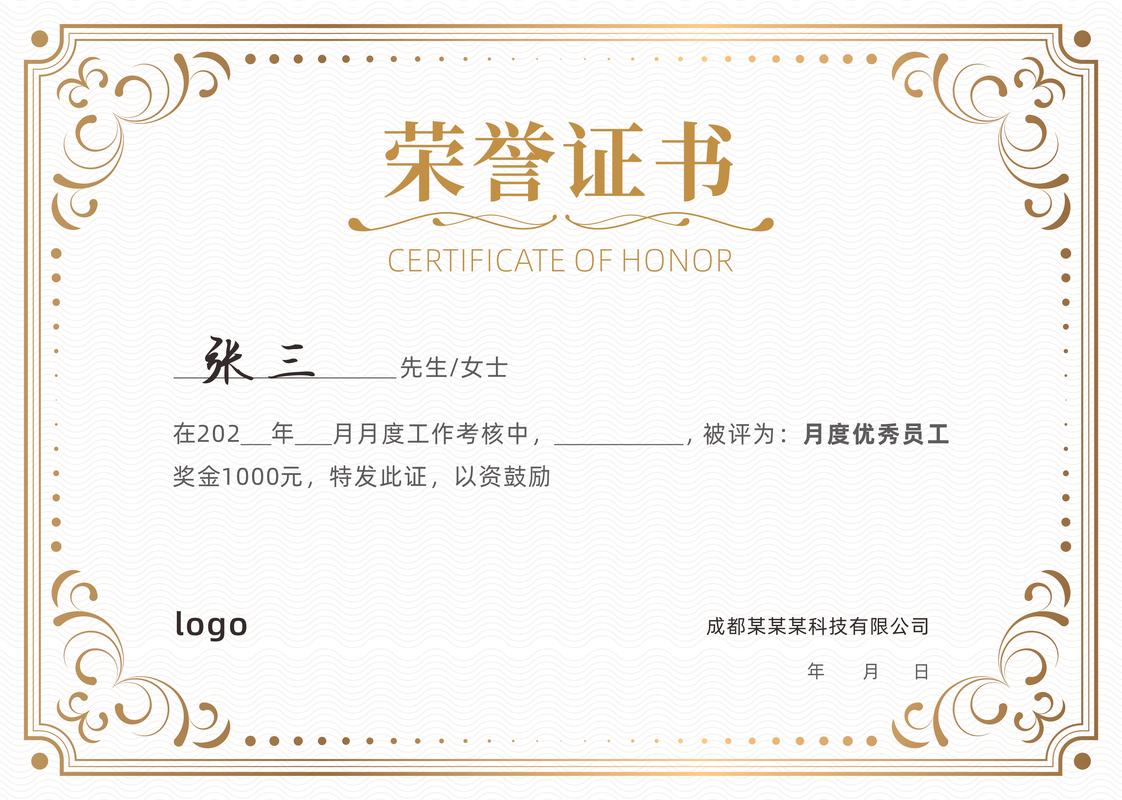 专业设备，品质保证