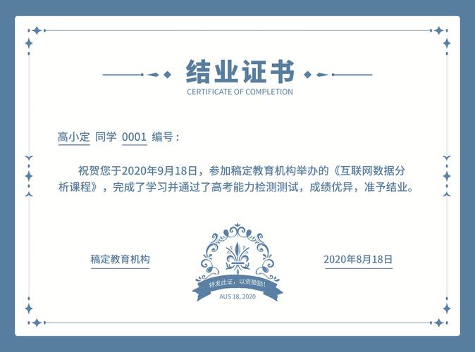 精确比例，完美还原